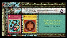 FR4416 - 2020 Singapour émission conjointe (Joint Issue) Mongolie - Feuillet Tap