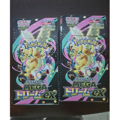 Pokémon Mega Dream 2 box bulk&1 box eevee heroes 428 cards. 342 non Holo 86 holo
