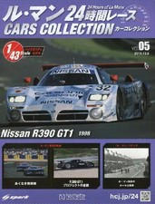 Hobby Magazine with Supplement Le Mans 24 Hours Race Car Collection No.5 Nissan