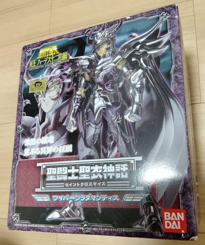 Myth Cloth Saint Seiya Wyvern Rhadamanthys Hadès