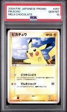 ポケモンカード ピカチュウ 057/ADV-P プロモ Meiji Pikachu 057/ADV-P Adv-P Promotional Cards for sale | eBay