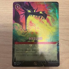 Dragon Fire 1 Disney Lorcana Promo Cards for sale | eBay