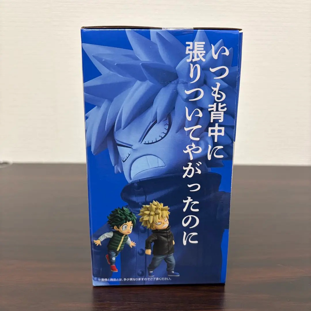 Ichiban Kuji My Hero Academia Izuku & Katsuki MASTERLISE Further