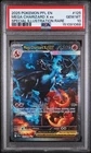 Pokémon Mega Charizard X ex Special Illustration Rare Holo PSA 10 125/094 2025🔥
