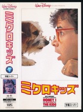 VHS Micro Kids Director Joe Johnst1989 American movie t7