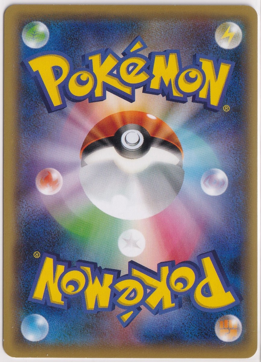 cc3596 Snivy 005/078 XY10 1st Edition Japanese Pokemon Card cc3596 Snivy 005/078 XY10 1st Edition Japanese Pokemon Card