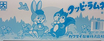 Kakudai Kuppy Ramune ,Japanese Smarties soda fizzy candy (10g x 30