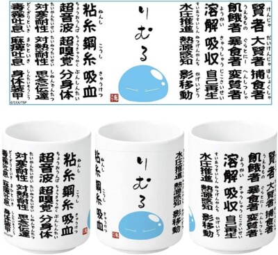 ensura That Time I Got Reincarnated as a Slime Skill Yunomi Cup Japan Anime Gift