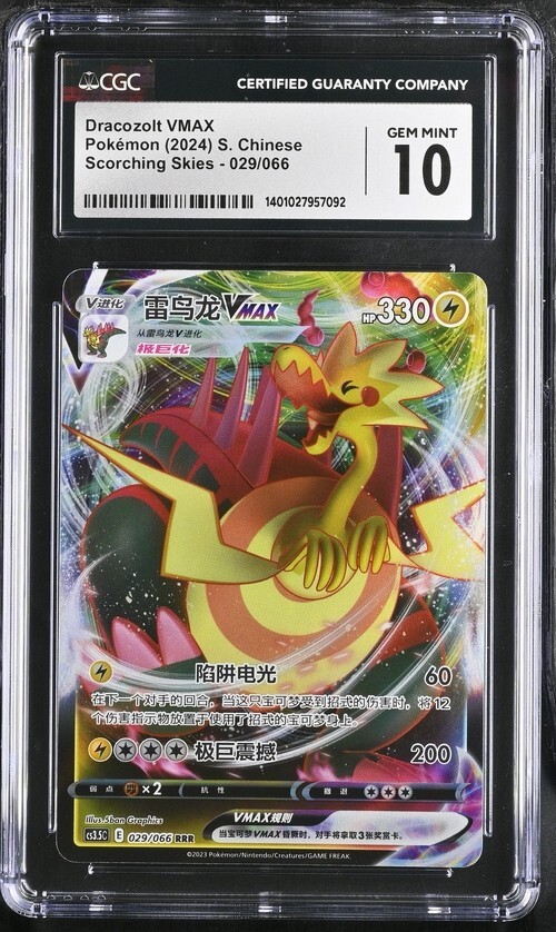 ポケモンカードゲーム Pokemon Cards Minimalism 041074_P_MUGENDAINAV.jpg?crop=