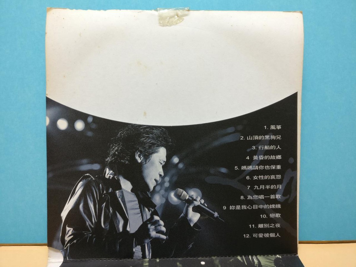 guiano cd 2枚 Taiwan Hong Rong Hong 洪荣宏 Live & 雨の中の二人 2000 Rare