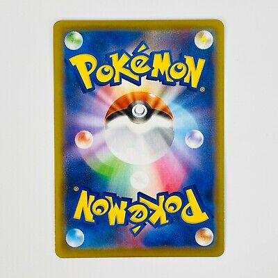 Eternatus V UR 327/190 S4a Shiny Star V Gold - Pokemon Card Eternatus V UR 327/190 S4a Shiny Star V Gold - Pokemon Card