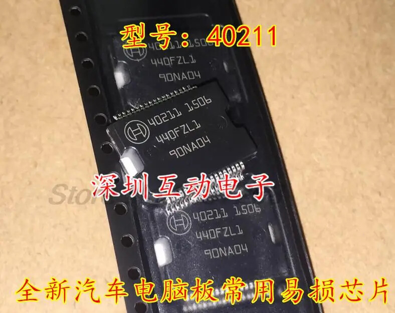 1Pcs New 40211 Car fuel injection module automotive computer board IC chip in st