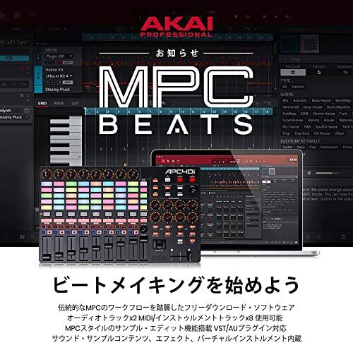 Akai Professional USB MIDI Controller APC 40 MKII with Ableton Live Lite - Picture 6 of 6