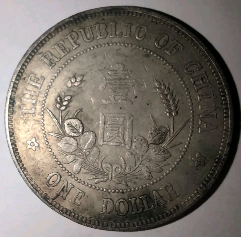 Moneda de dólar de plata China 1912 Li Yuanhong Sigma probada #LY02 Foto 2 de 4