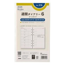 Bindex System Planner Refill 2026 Weekly Zone Type 016