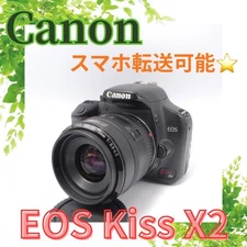 Canon EOS Kiss X2 Digital SLR Camera Lens Kit