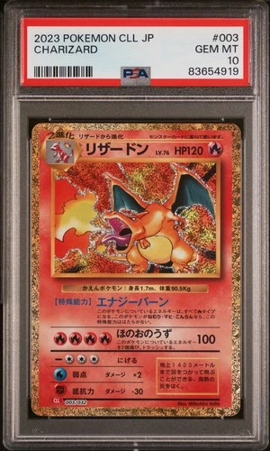 Charizard 2023 Holo CLL Pokemon Classic Japanese 003/032 PSA 10 Promo
