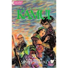 Kamui #33 Eclipse comics NM+ [d^