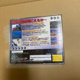 Sega Saturn Wolffang