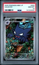 Haunter 022/021 Mbg: Mega Starter Set Mega Gengar Ex Holo