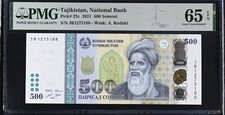 Tajikistan 500 Somoni 2021 P 22 c Gem UNC PMG 65 EPQ