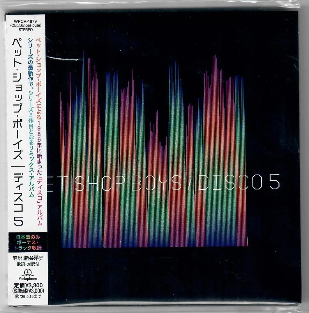 PET SHOP BOYS 4CDセット Pet Shop Boys Digipak Music CDs for sale | eBay