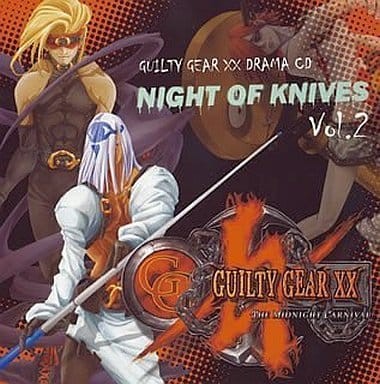 Guilty Gear XX (Xrd) Drama CD Night of Knives Vol.2 Team Entertainment Used CD