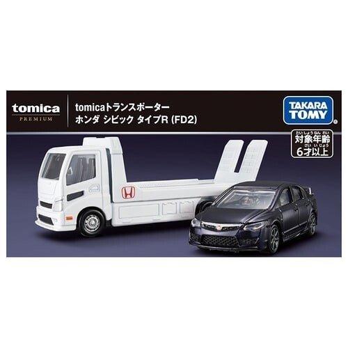 TOMICA PREMIUM Transporter + Honda Civic Type R FD2 TOMY 2024 FEB