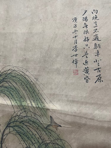 Exquisite Celebrity Calligraphy and Painting (Wang Shizuo) Character - Picture 5 of 5