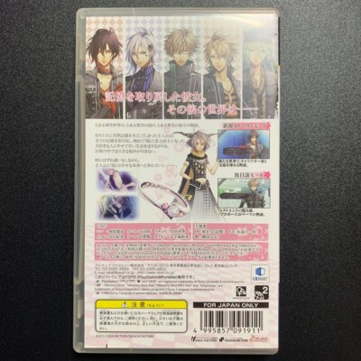 Amnesia Later Sony PSP PlayStation Idea Factory Japanese