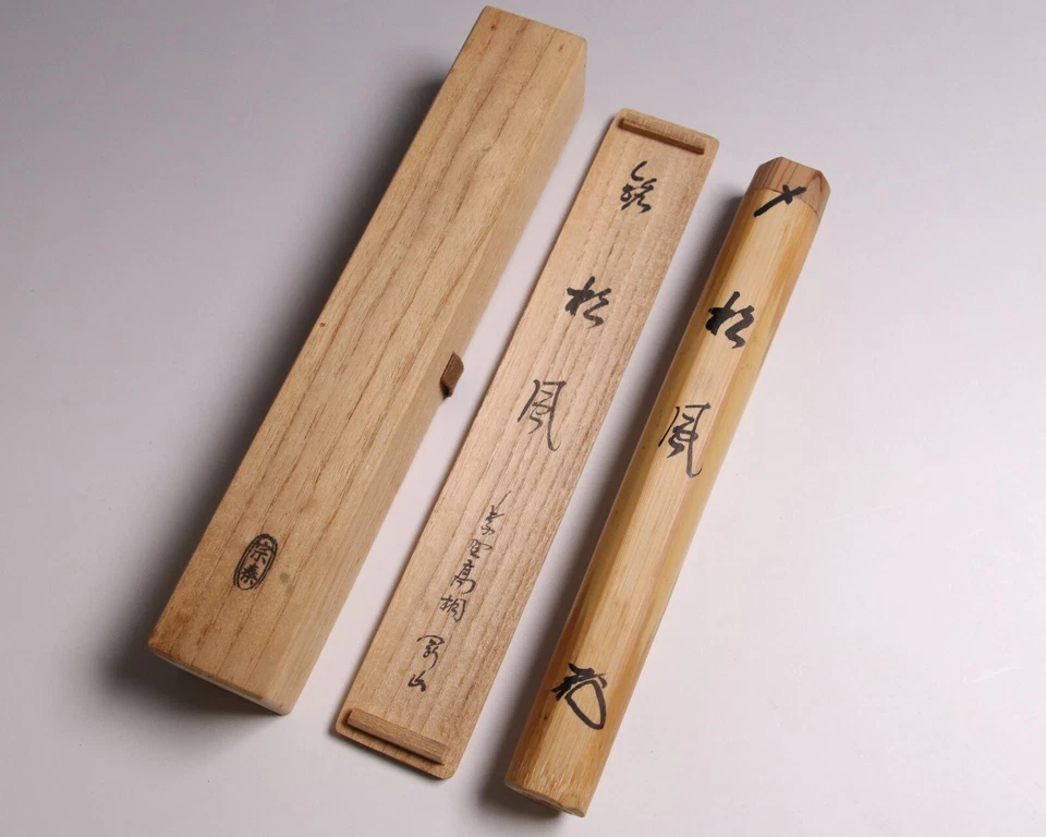 Винтажная японская бамбуковая чайная ложка спичечный совок часьяку чадо садо чайная церемония - Изображение 2 из 4