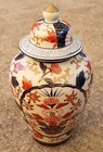 Vintage Asian Chinese Floral Painted Vase Lidded Ginger Jar Pottery Collectible