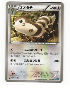 Furret Card | eBay