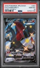 Pokemon Charizard V Japanese Shiny Star V 307/190 PSA 10