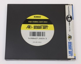 Jackie Chan - NEC PC Engine PCE HuCard PCE JP Japan