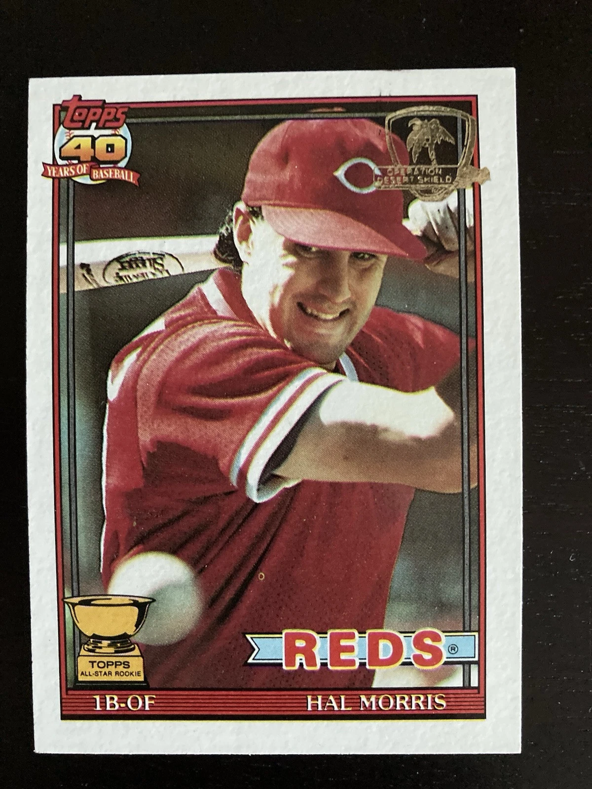 Hal Morris trading card