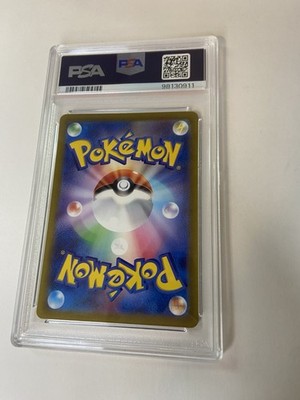 PSA 10 Raichu Art Rare AR 074/071 Cray Burst Japanese SV2D Pokemon