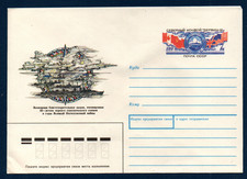 - URSS Russie 1991 Polaire Antarctique   Entier Postal Neuf
