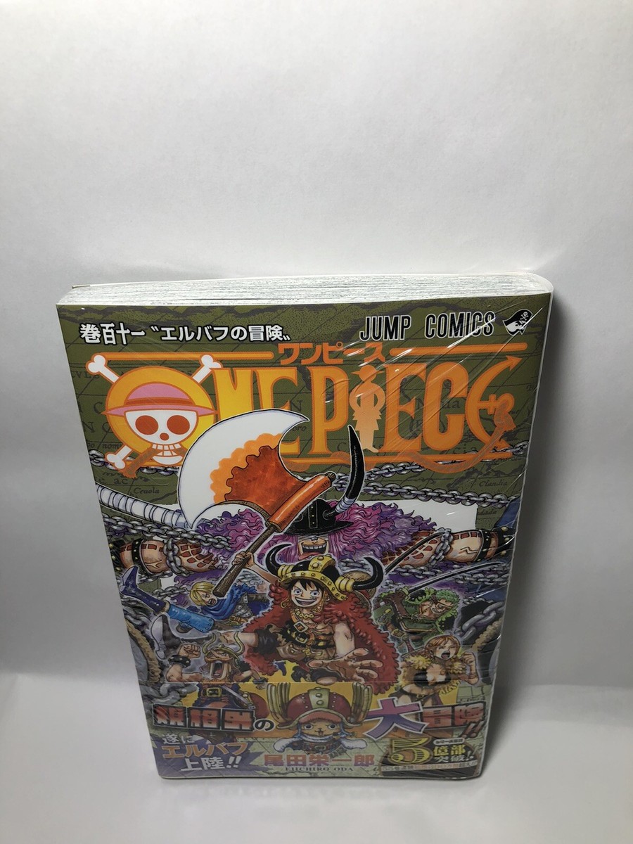 One Piece #111 Manga Japanese By Eiichiro Oda Shipped with a