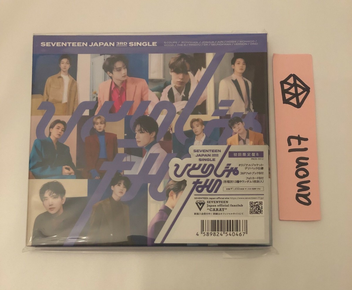 SEVENTEEN JAPAN 3rd SINGLE 複数バージョン SEVENTEEN JAPAN 3rd SINGLE 複数バージョン SEVENTEEN JAPAN