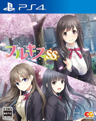 PS4 Furukisu Entergram Romance Visual Novel Video Game Japan Ver. NTSC-J