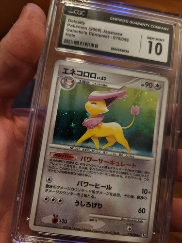 (POP 3) CGC 10 Gem Mint Delcatty 076/096 Galactic's Conquest Holo 2008 Japanese - Picture 2 of 4