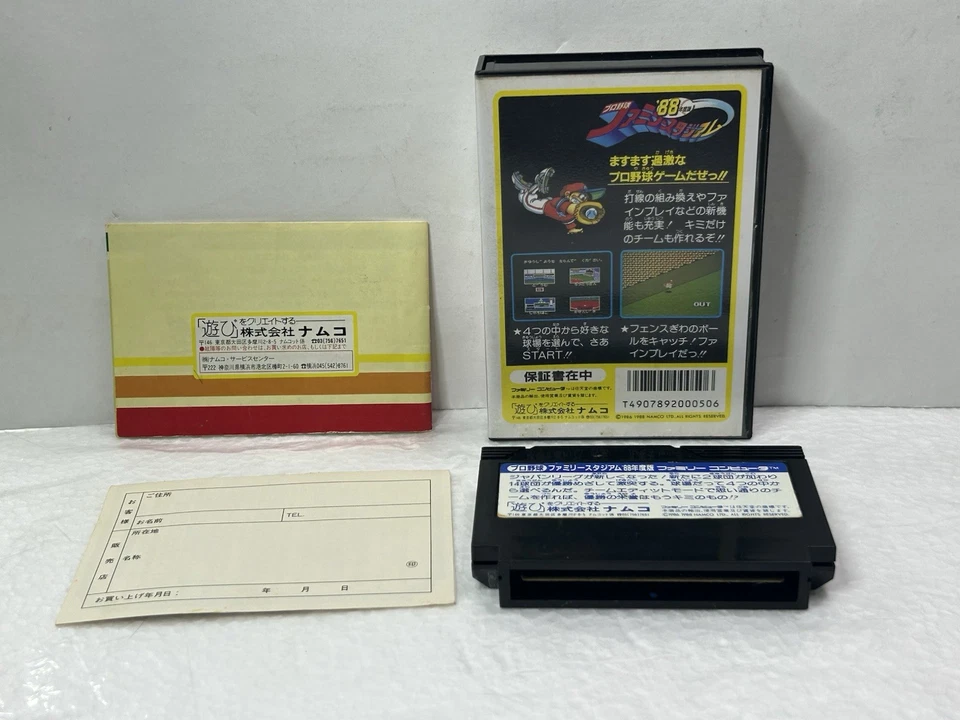 FAMILY STADIUM 88 Namcot Famista Fami Sta Famicom Nintendo 2237 Complete CIB!! - Image 3 of 4