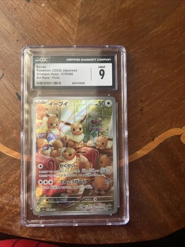 Eevee Pokemon (2024) Japanese Crimson Haze - 078/066 Art Rare - Holo