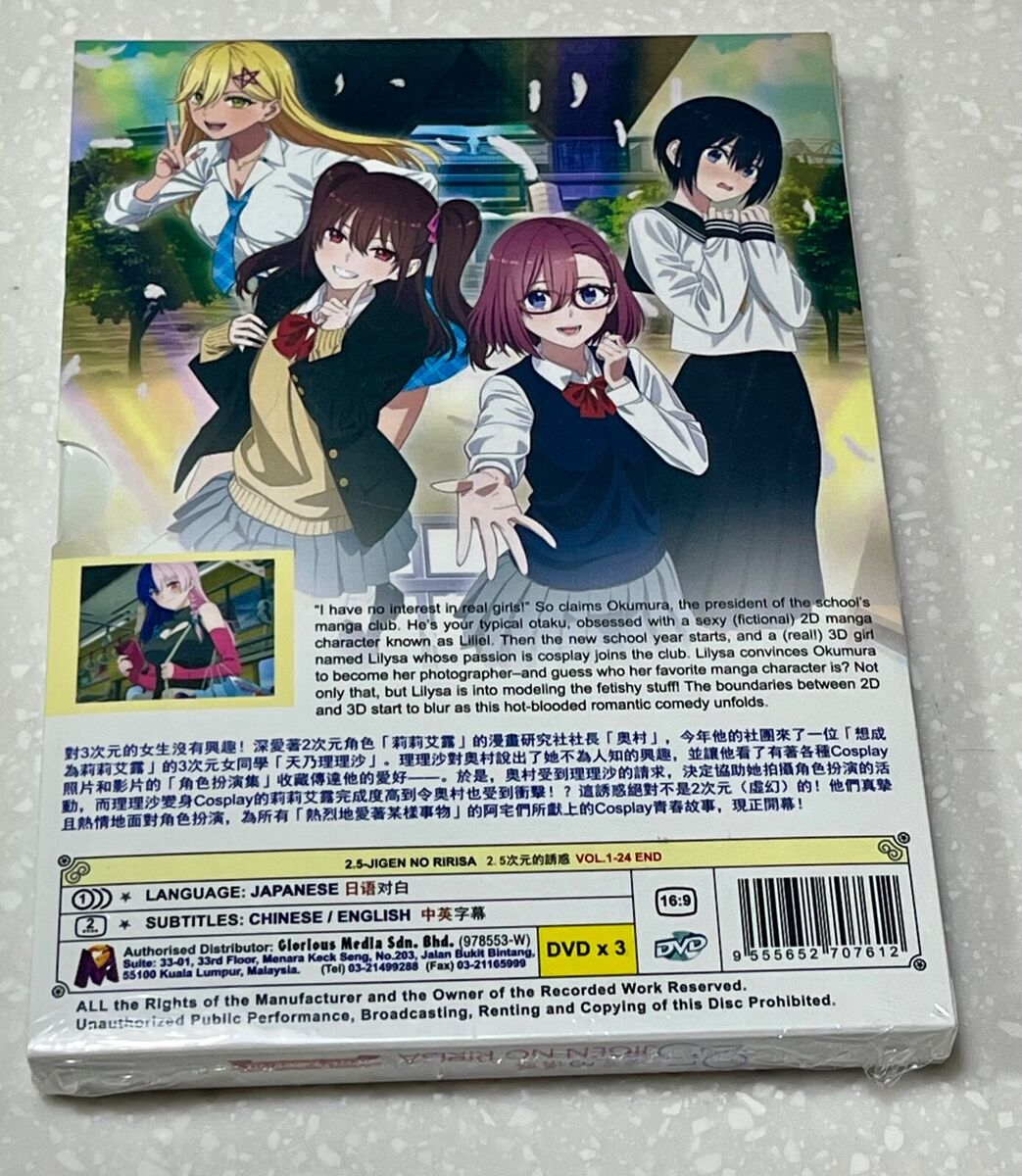 2.5 Jigen no Ririsa (VOL.1 - 24 End) ~ English Subtitle ~ Brand