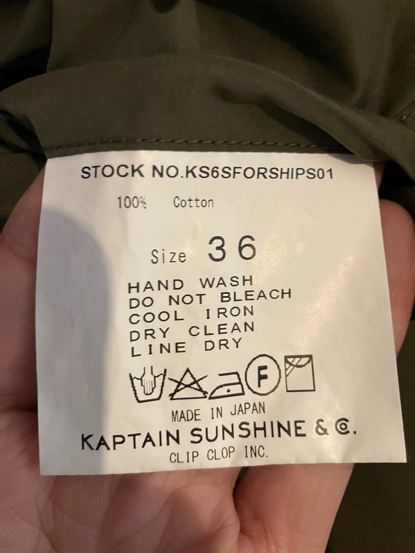 Kaptain Sunshine x SHIPS Traveller Balmacaan Coat Cotton