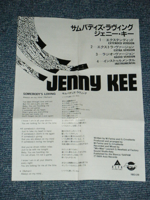 希少盤 CD ジェニー・キー／JENNY KEE／ホット・ラヴァーズ 希少盤 CD ジェニー・キー／JENNY KEE／ホット・ラヴァーズ