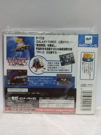 GALAXY FORCE II 2 Sega Saturn SS New Japan Import Free shipping FedEx DHL