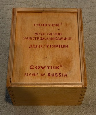 Electro-Harmonix EHX Sovtek Wooden Box Only For Small Stone Phase Shifter / Fuzz