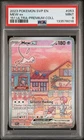 2023 POKEMON SVP EN-SV BLACK STAR PROMO 151 ULTRA-PREM COLL #053 MEW EX PSA 9